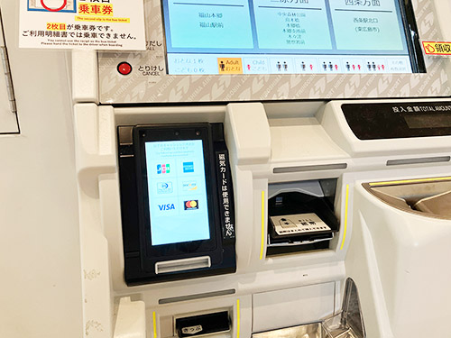 券売機に組み込まれたsalo-01