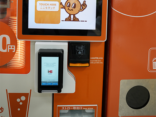 券売機に組み込まれたsalo-01
