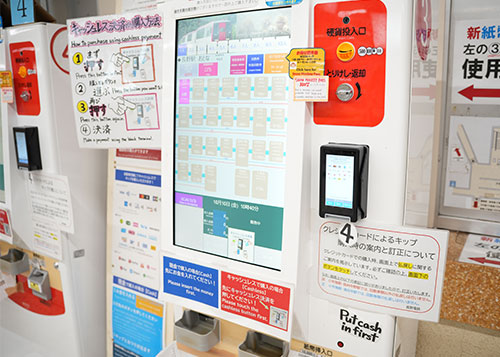 券売機に組み込まれたsalo-01