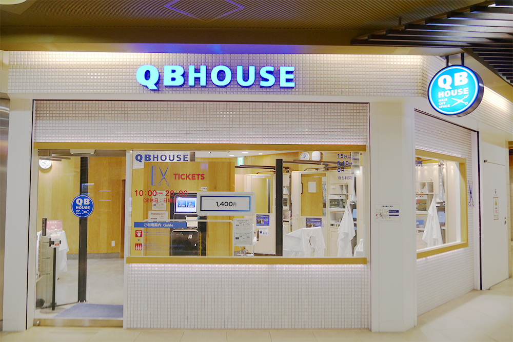 しんぱち食堂店舗写真