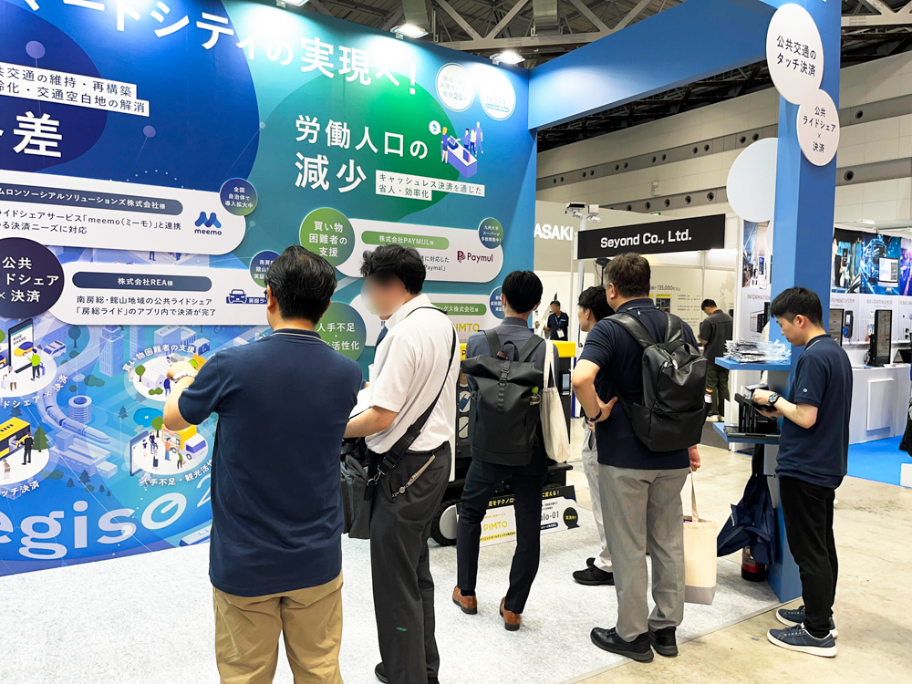 第5回 スマートシティ推進EXPO_ルミーズブース_1