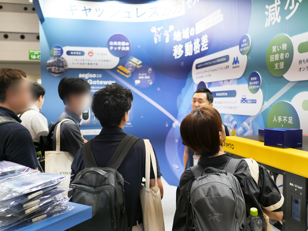 第5回 スマートシティ推進EXPO_ルミーズブース_2
