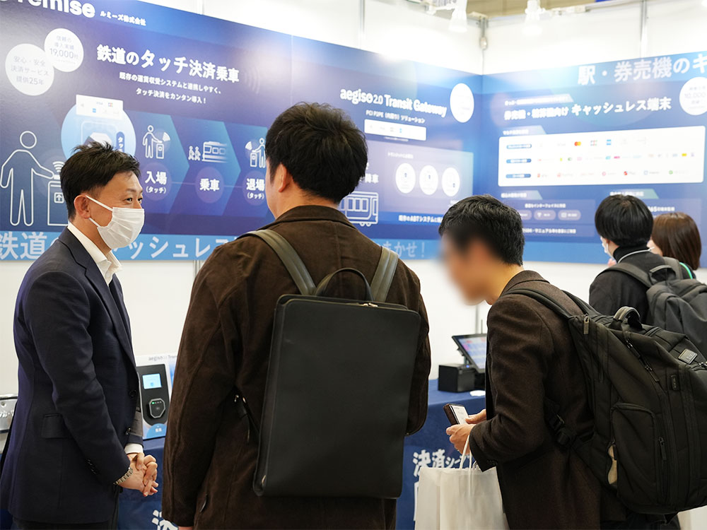 第9回 鉄道技術展_ルミーズブース_2