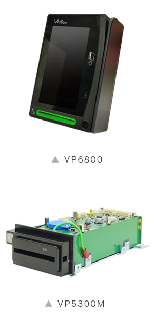 PCI P2PE認定の端末 VP6800とVP5300M