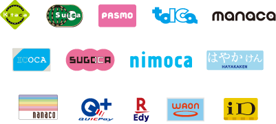 Kitaca、Suica、PASMO、TOICA、manaca、ICOCA、SUGOCA、nimoca、はやかけん、nanaco、QUICPay、楽天Edy、Waon、iD