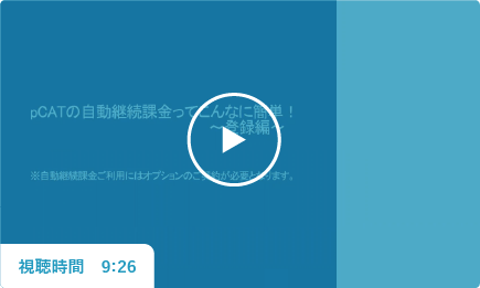 クリックで動画を再生（視聴時間 9:26）